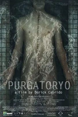 炼狱（2016）海报