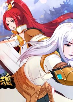 开局觉醒剑武魂动态漫画海报