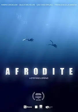 ‌阿佛洛狄忒海报