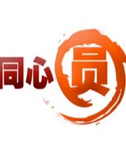 同心圆海报