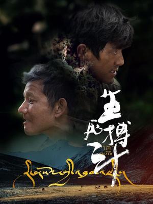 生死搏斗海报