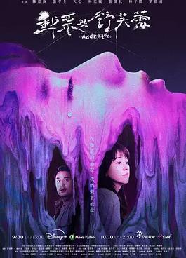 邮票与舒芙蕾海报