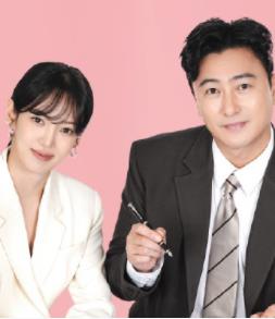 契约婚姻海报