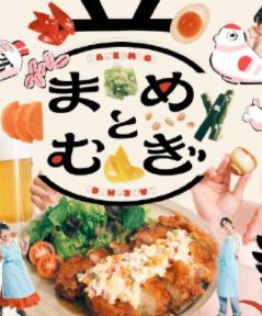 豆与麦海报