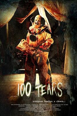 100滴眼泪海报